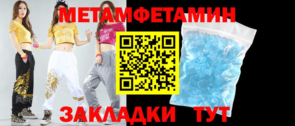Amphetamine 98%  АМФ  Севастополь  Вход с VPN 