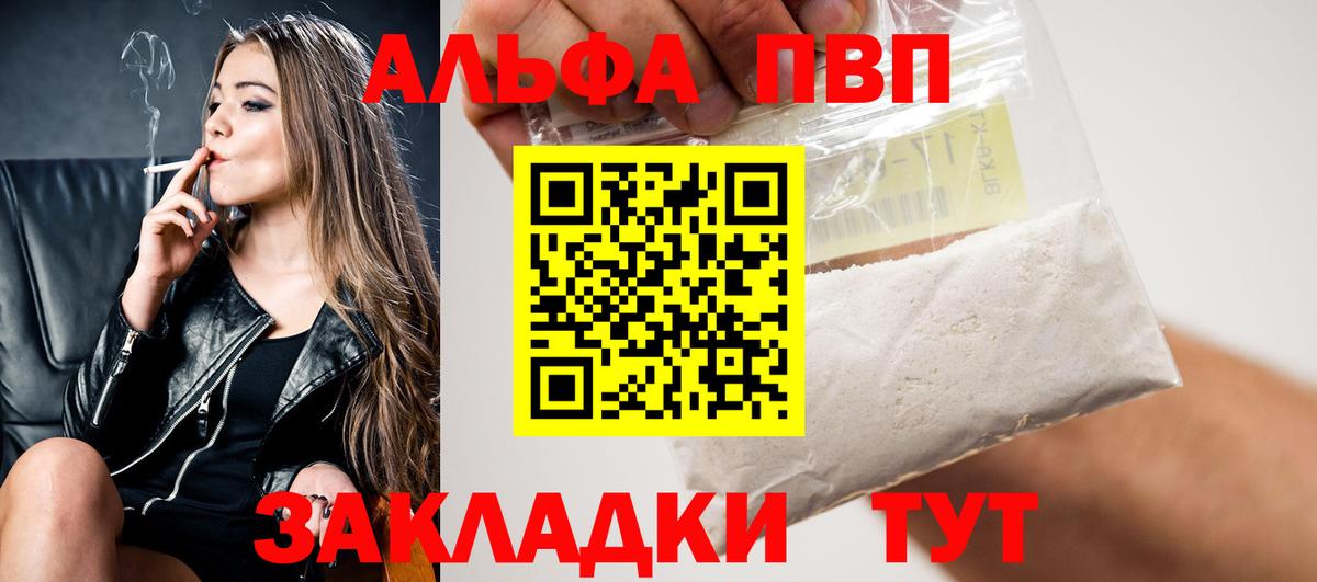 Alfa_PVP СК КРИС Севастополь