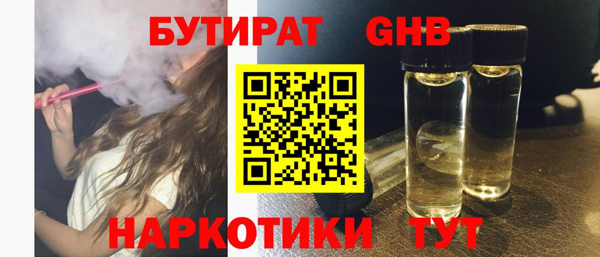 Амфетамин Севастополь