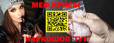 трава Кунгур