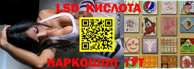 трава Кунгур