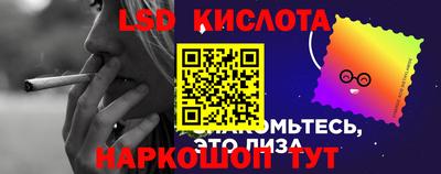 ГАЛЛЮЦИНОГЕННЫЕ ГРИБЫ Кумертау