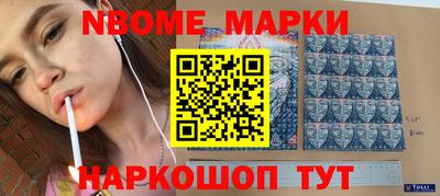 ГАЛЛЮЦИНОГЕННЫЕ ГРИБЫ Кумертау