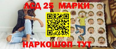 ГАЛЛЮЦИНОГЕННЫЕ ГРИБЫ Кумертау