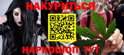 трава Кунгур