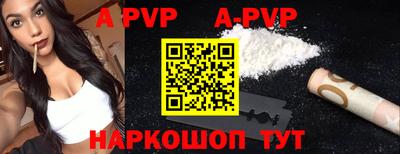 трава Кунгур
