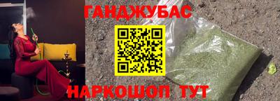 ГАЛЛЮЦИНОГЕННЫЕ ГРИБЫ Кумертау