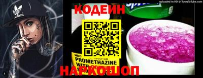 трава Кунгур