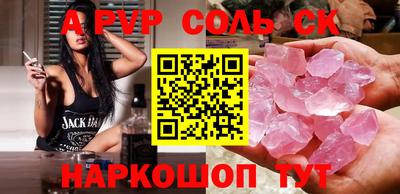 трава Кунгур