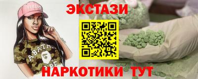 трава Кунгур