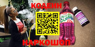 ГАЛЛЮЦИНОГЕННЫЕ ГРИБЫ Кумертау