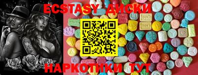 ГАЛЛЮЦИНОГЕННЫЕ ГРИБЫ Кумертау