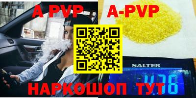 трава Кунгур