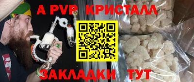 ГАЛЛЮЦИНОГЕННЫЕ ГРИБЫ Кумертау
