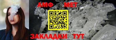 трава Кунгур