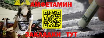 ГАЛЛЮЦИНОГЕННЫЕ ГРИБЫ Кумертау