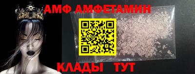 MDMA Premium VHQ Рыбинск
