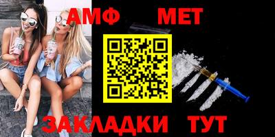 ГАЛЛЮЦИНОГЕННЫЕ ГРИБЫ Кумертау
