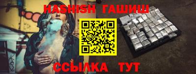 трава Кунгур