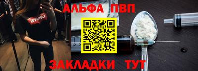 трава Кунгур