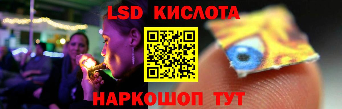 Севастополь  мега ссылка  Вход с VPN  Лсд 25 экстази ecstasy 