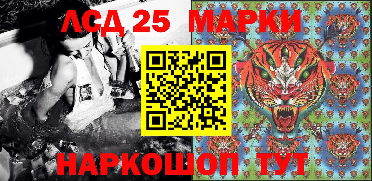 Марки NBOMe 1500мкг  Вход с VPN  Севастополь 