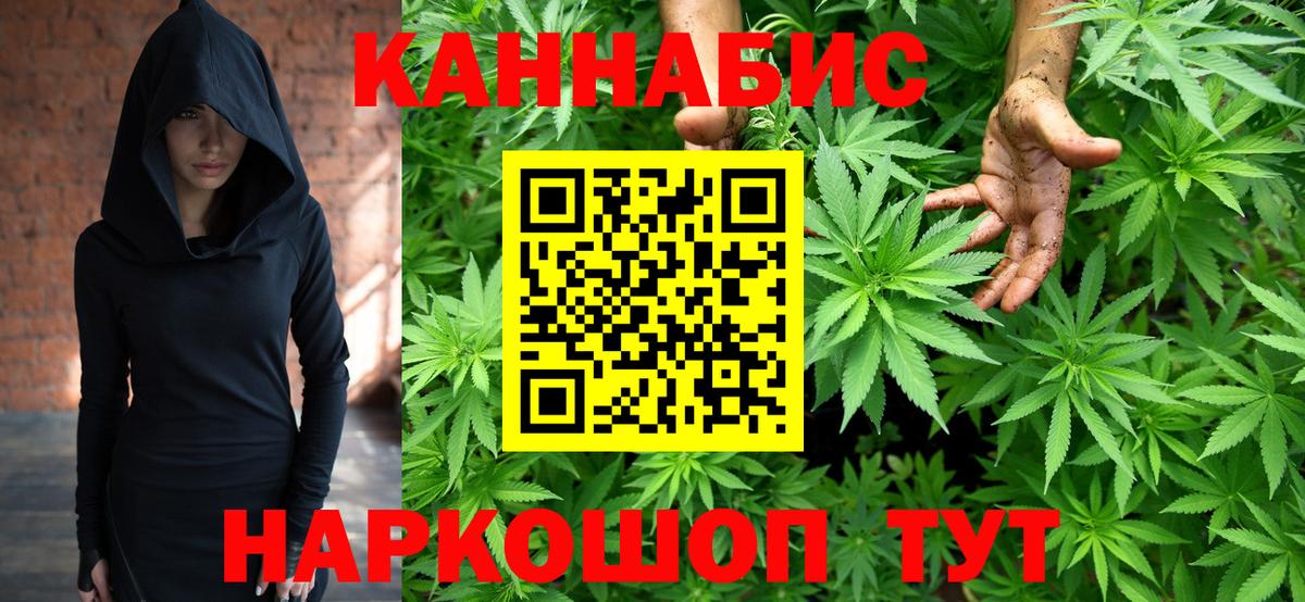Севастополь  Шишки марихуана White Widow  Конопля тримм  Вход с VPN  Бошки марихуана VHQ 